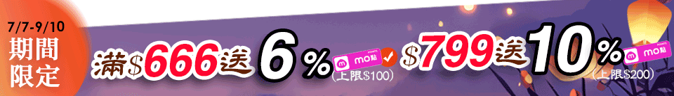 底標