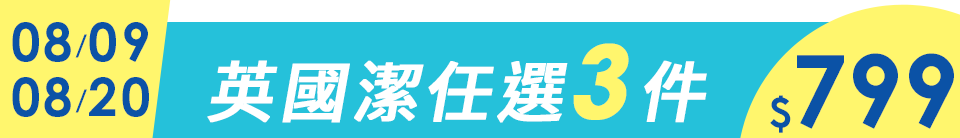 底標