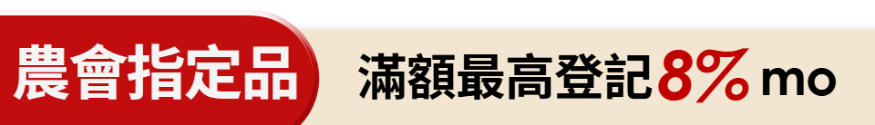 底標