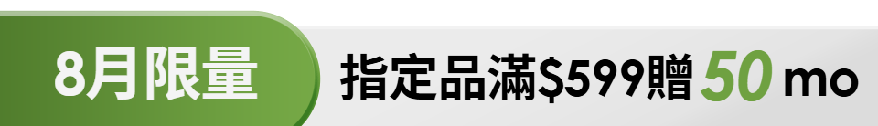 底標
