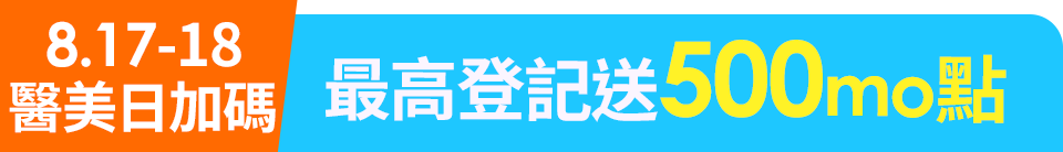 底標