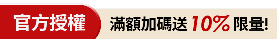 底標