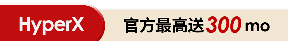 底標