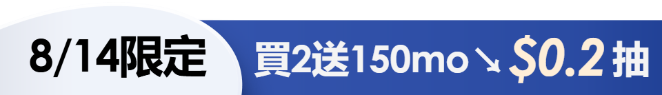 底標