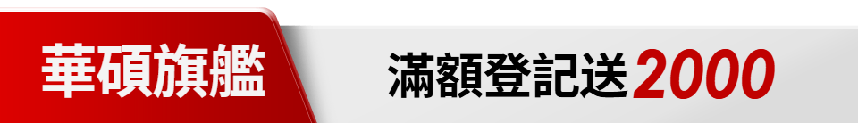 底標