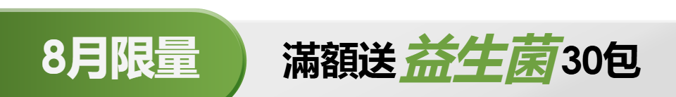 底標