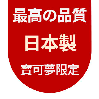 圓標