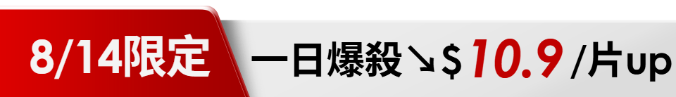 底標