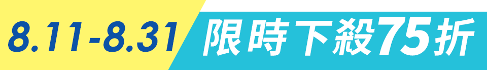 底標