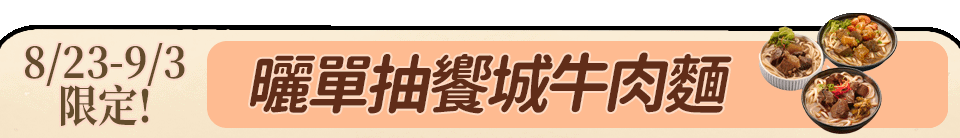 底標