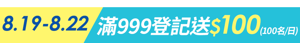 底標