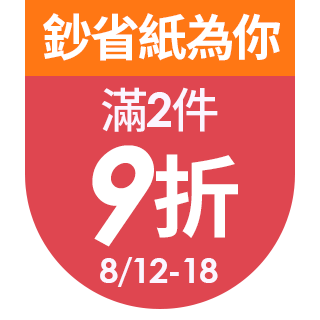 圓標