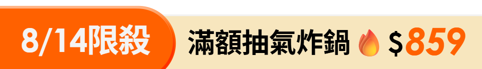 底標