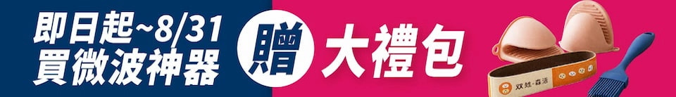 底標