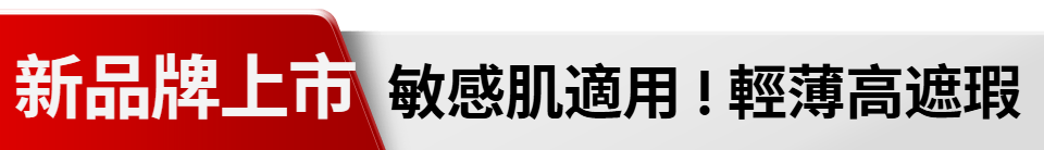 底標