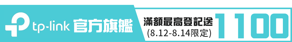 底標