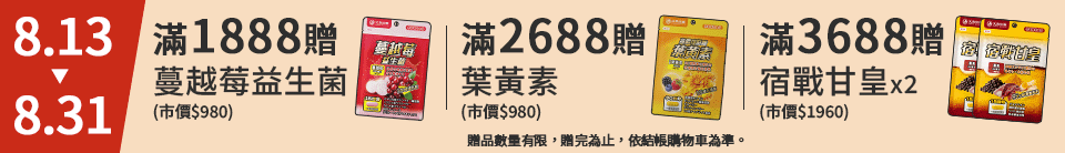 底標