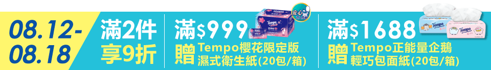 底標