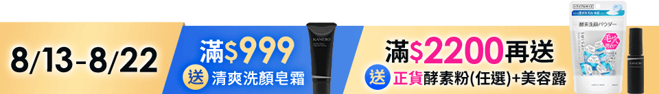 底標