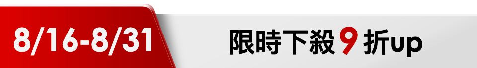 底標