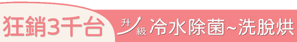 底標