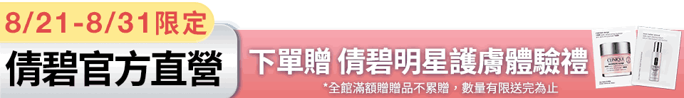 底標
