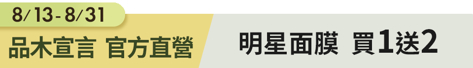 底標
