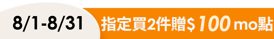 底標
