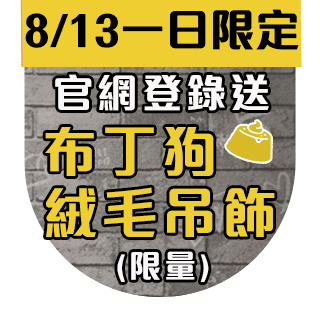 圓標