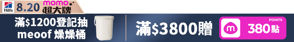底標