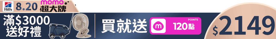 底標