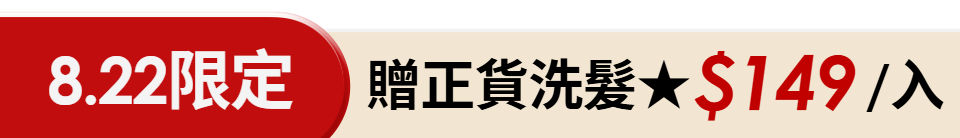 底標