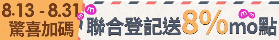 底標