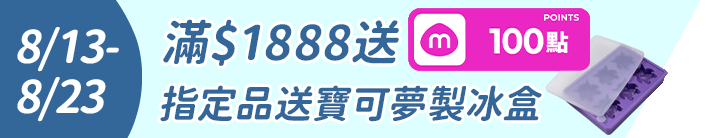 長標
