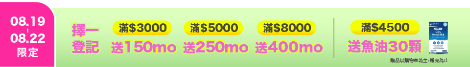 底標