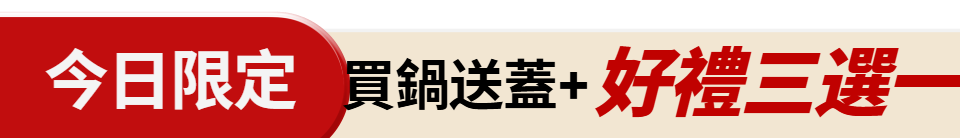底標