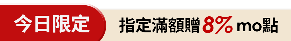 底標