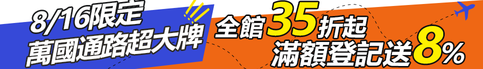 底標