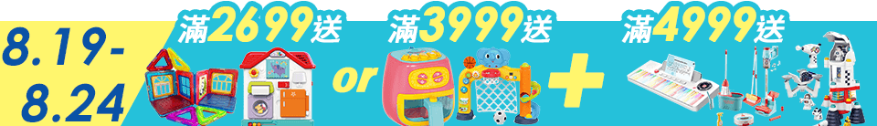 底標