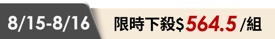 底標