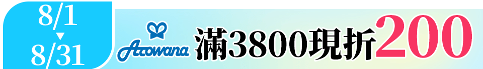 底標