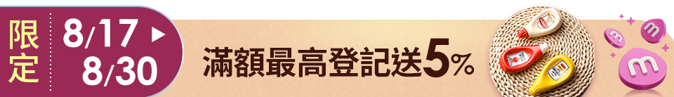 底標