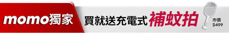 底標