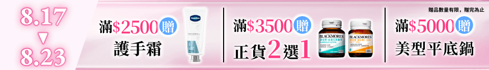 底標