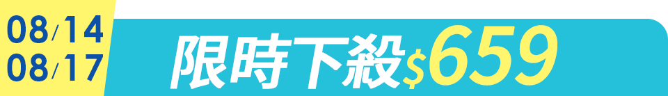 底標