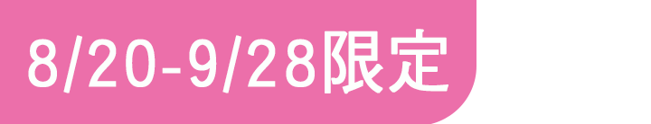 長標