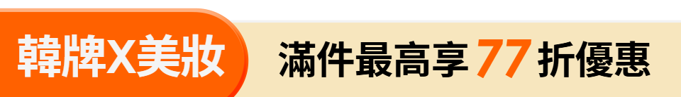 底標