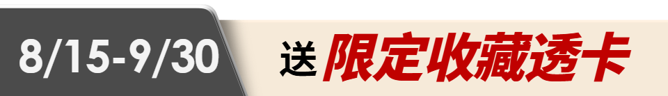 底標