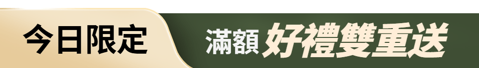底標