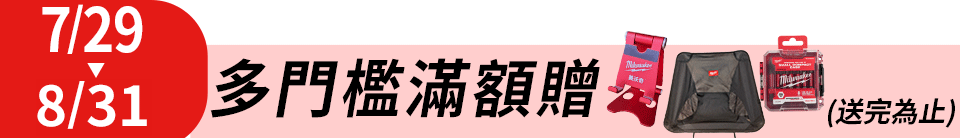 底標